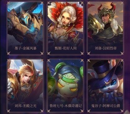 王者荣耀s25赛季最新爆料,王者荣耀迎来史诗级变革,英雄技能大洗牌!